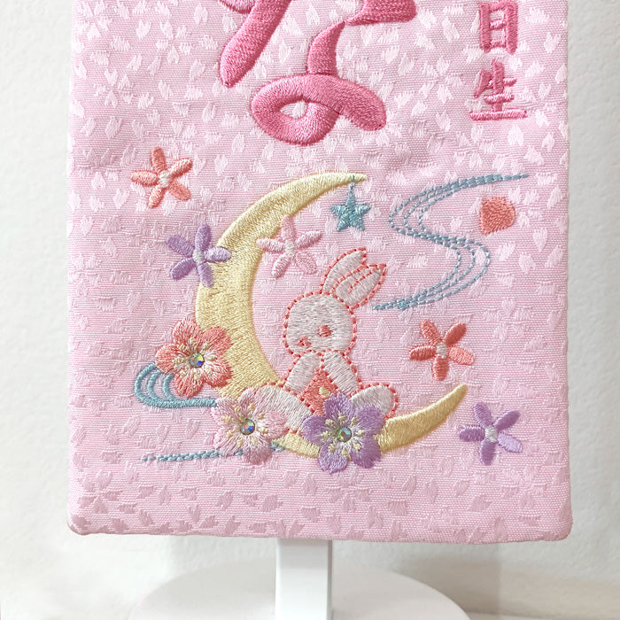 名前旗 3A-11 三日月うさぎ ピンク 雛人形 雛祭り飾り 女の子