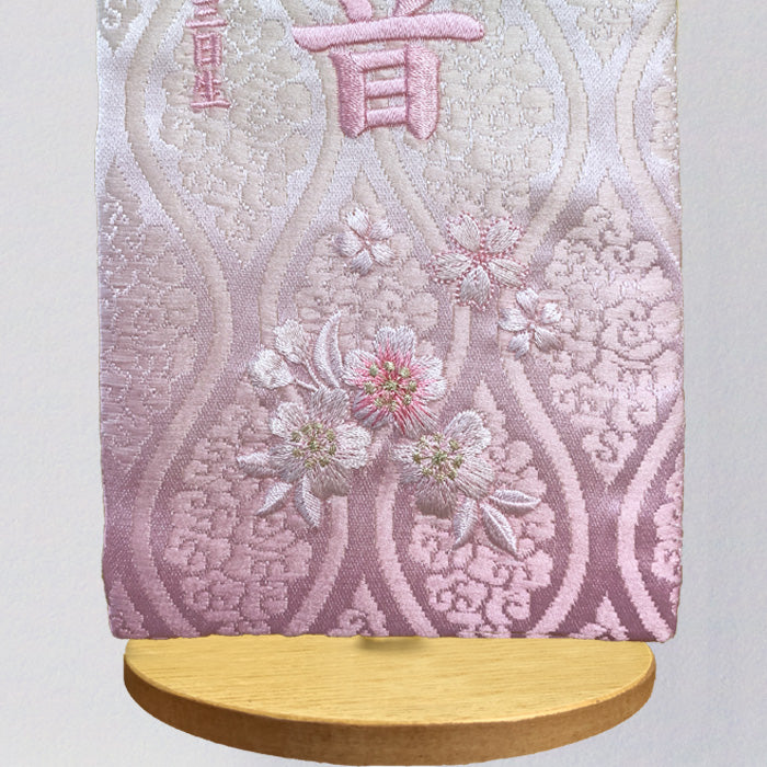 名前旗 3T-3 桜花(小) ピンク桃色 雛人形 雛祭り飾り 女の子 桃の節句
