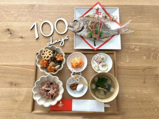 お食い初め お祝い