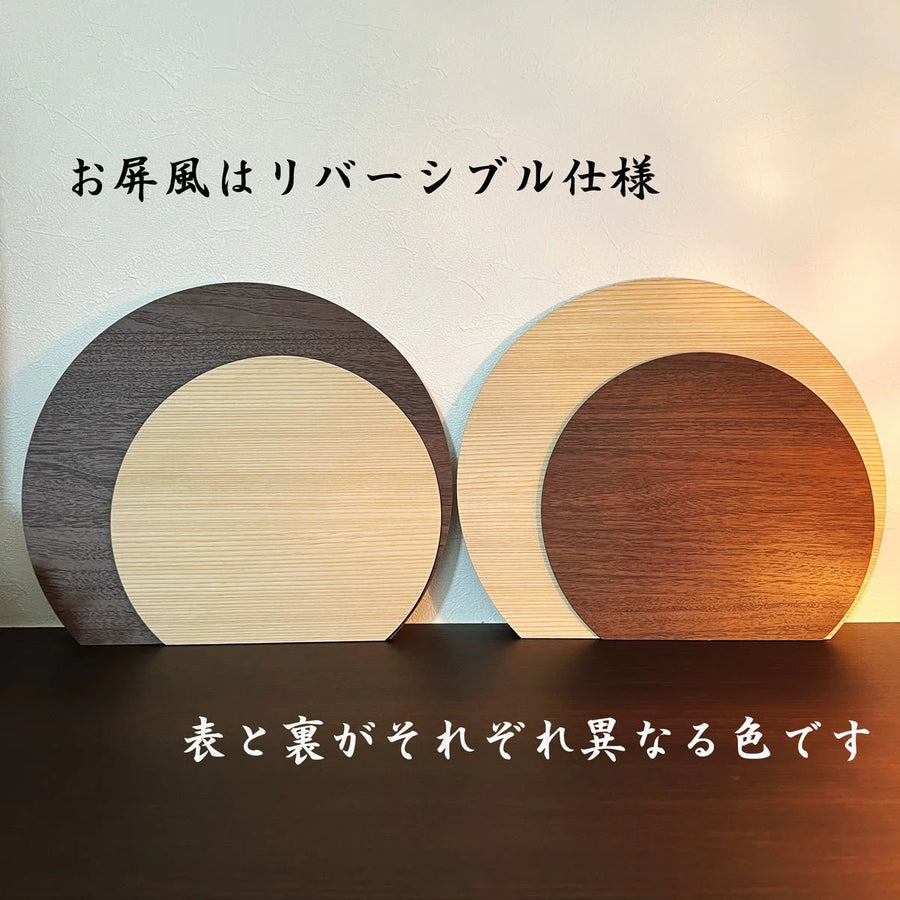 Flower Girl Riri Hina | 45cm | Looks great when displayed on a shelf | Stylish Hina dolls | Cute compact Hina dolls | Modern Hina dolls | Popular and cheap because they are cute | Modern Japanese style, Scandinavian style