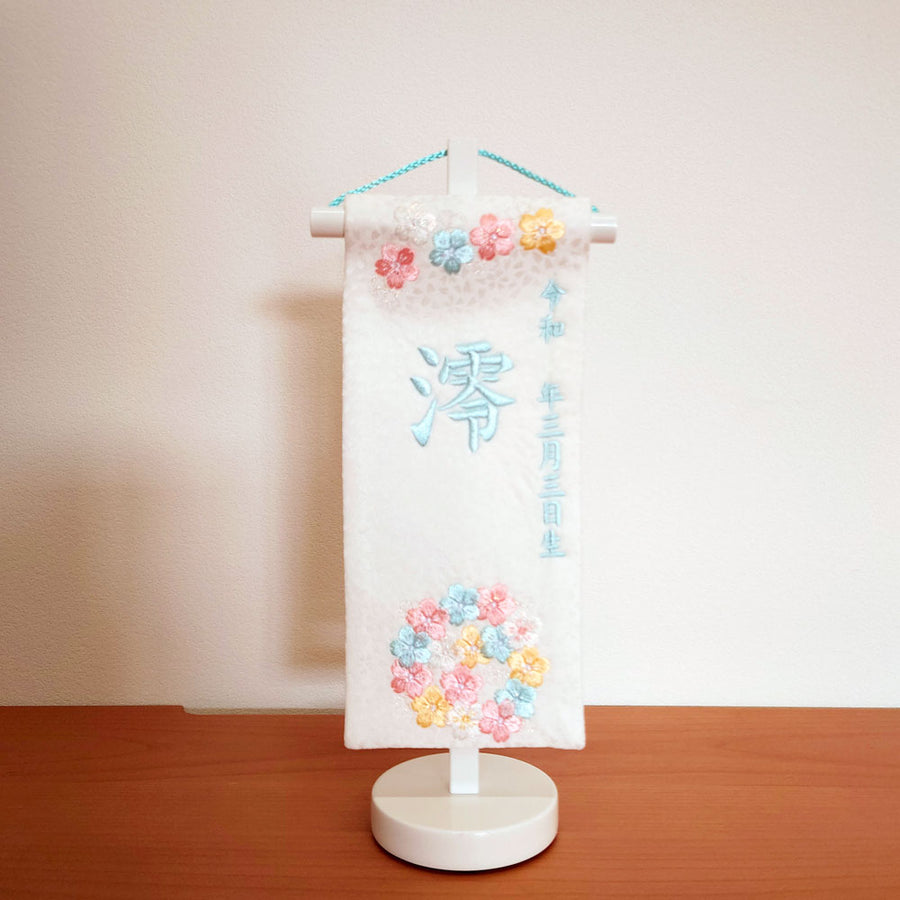 Name Flag 3A-12 Flower News Blue Hina Doll Girl's Hina Doll