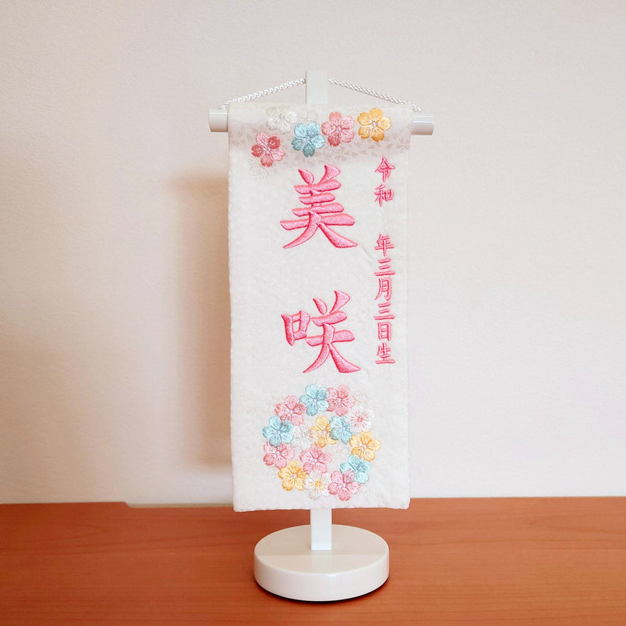 Name Flag 3A-13 Flower News Pink Hina Doll Girl's Hina Doll