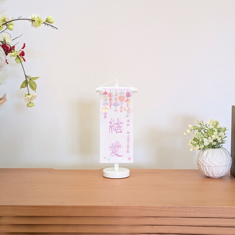 小さくて可愛い名前旗