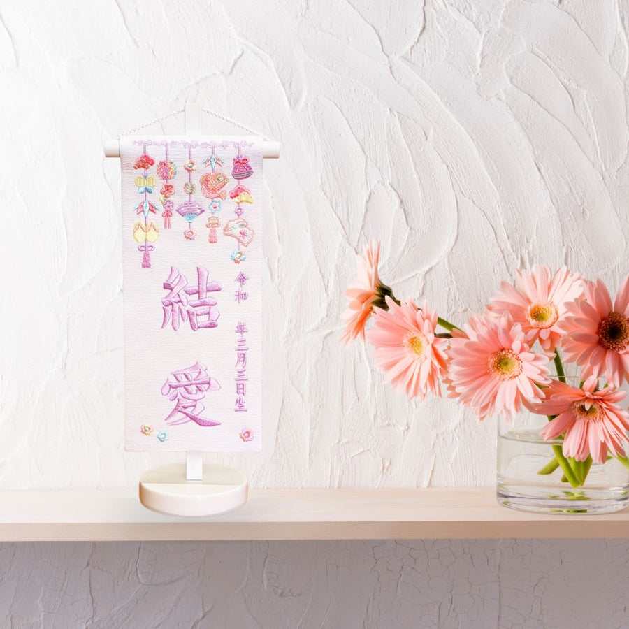 おしゃれで可愛いお名前旗