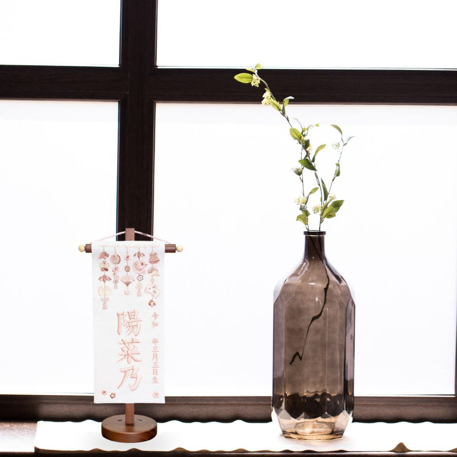 コンパクトで可愛い名前旗