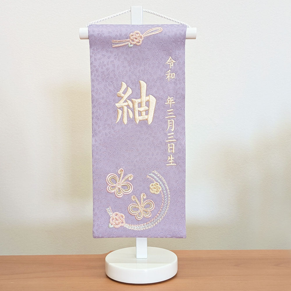 A929逸品‼️全通箔‼️組紐リボン‼️ひな祭り‼️テーブルランナー2m24cm 3A-16-2.jpg?v=1764814949&width