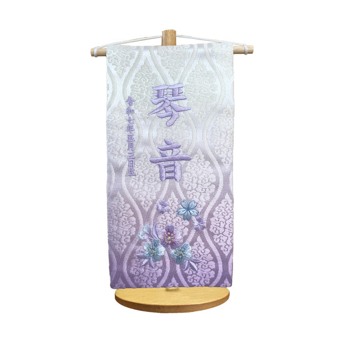 名前旗 3T-1 桜花(小) 紫 パープル 雛人形 雛祭り飾り 女の子 桃の節句