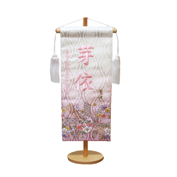 雛人形 名前旗 刺繍鞠に桜(中）ピンク - 雛祭り・端午の節句