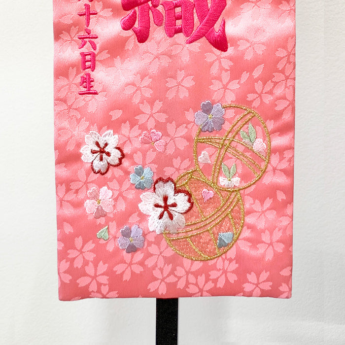 名前旗 3Y-12 ピンク桃色 雛人形 雛祭り飾り 女の子 桃の節句