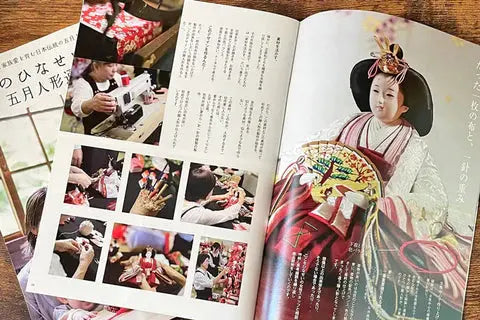 雛人形の無料カタログ
