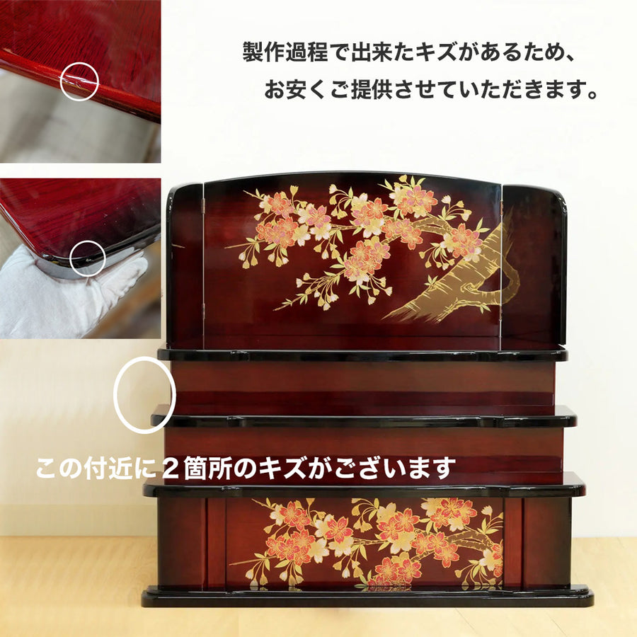 製作途中で出来たキズがあります