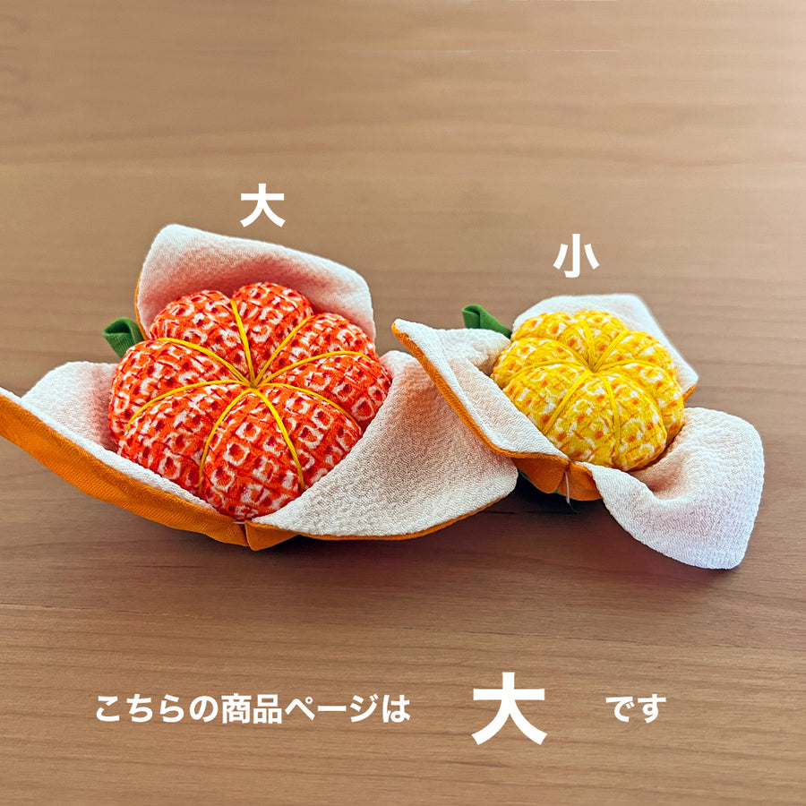 B-035みかん(大)｜つるし雛部材｜ 商材人気 ｜商品 ｜観光客 ｜ランキング 売れ筋 ｜日用品 ｜外国人 買い物 ｜日本製 和雑貨 お土産