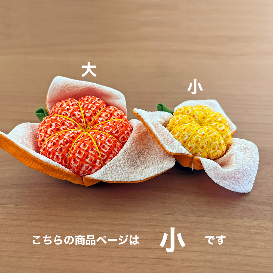 B-046みかん (小)｜つるし雛部材｜ 商材人気 ｜商品 ｜観光客 ｜ランキング 売れ筋 ｜外国人 買い物 ｜日本製 和雑貨 お土産