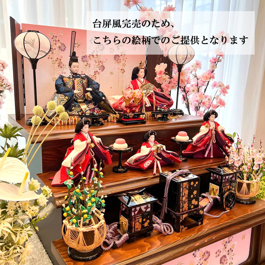 Miyuka Hina Doll | 75cm | Precious three-tiered display made from natural materials | Rare five-person display | Hina dolls | Modern, stylish faces | Hina dolls | Hina dolls | Hina dolls