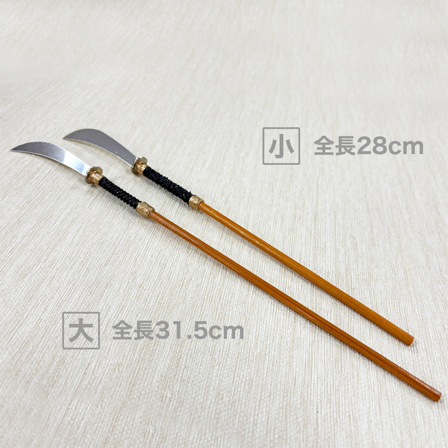 K‐030 ナギナタ　大・小｜インバウンド向け和雑貨｜商材人気 ｜ミニチュア ｜商品 ｜観光客 ｜ランキング 売れ筋 ｜外国人 買い物 ｜ お土産