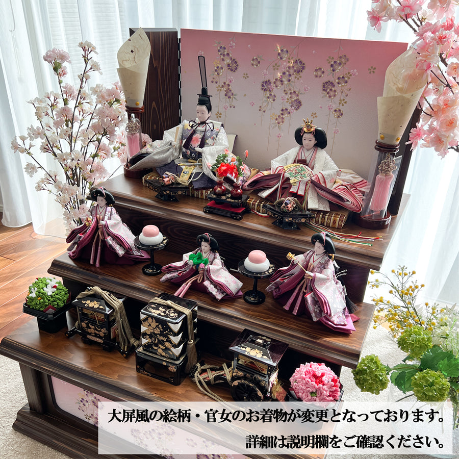 三人官女まで精巧に作り込んだ優良な雛人形 三段飾り 【結芽花雛